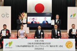ブリヂストンサイクルが「自転車通勤推進企業　宣言プロジェクト」優良企業に認定