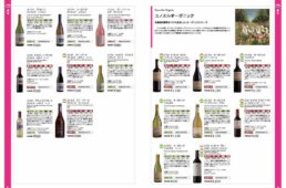 J SPORTS ツール公式キャンペーン