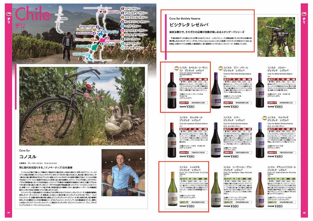 J SPORTS ツール公式キャンペーン