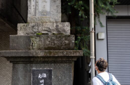 「才谷屋」があったところ