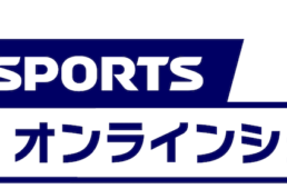 J SPORTS ツール公式キャンペーン