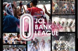 JCLバンクリーグ2022