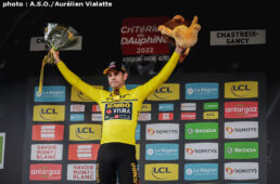 クリテリウム・デュ・ドーフィネ2022