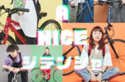 西武池袋本店でライトウェイ・ポップアップストア開催