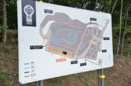 グロップアンテの案内板