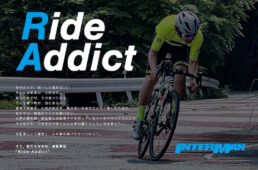 インターマックス