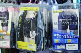 カペルミュールのインナーパンツ