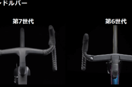 新型マドンハンドル