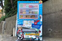 「ろんぐらいだぁすとーりーず！」コラボデザイン支援型自動販売機