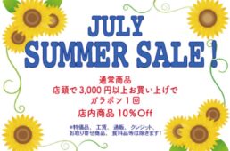 バイクショップSNEL