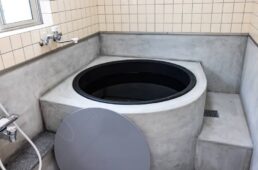 越智面遊友館の五右衛門風呂