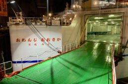 おれんじおおさか