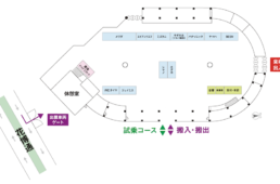 自転車協会　SBAA オフロードバイク ディーラー サミット