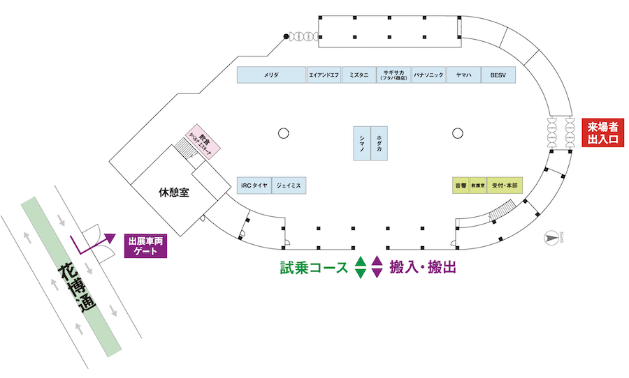 自転車協会 SBAA オフロードバイク ディーラー サミット