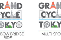 グランドサイクルトウキョウ