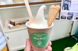 クルのソフトクリーム