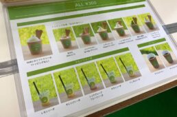 クルのメニュー