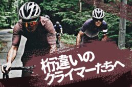 10,000UPチャレンジDay