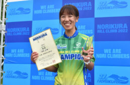 一般女子優勝の佐野歩