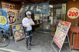 セルフうどん やま 徳島駅前店