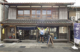 阿波尾鶏中華そば藍庵