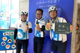 室戸ユネスコ世界ジオパーク