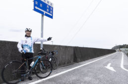 高知安芸自転車道