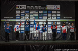 2022BMXレーシング世界選