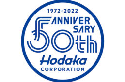 ホダカ50周年