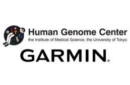 ガーミン×東大医科学研究所附属ヒトゲノム解析センター