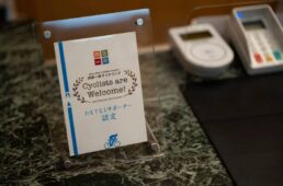 おもてなしサポーター認定証