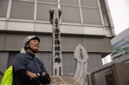 神戸海軍操練所