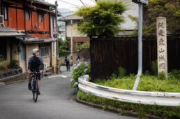 山城国と摂津国の国境