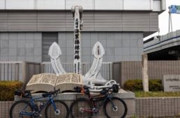 神戸海軍操練所