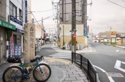 西国街道の道標