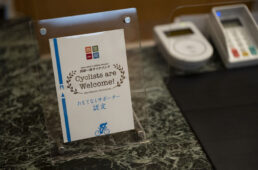 四国一周おもてなしサポーター認定証