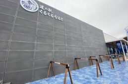 道の駅 くるくるなると