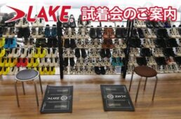 サイクル小野サッポロ LAKE