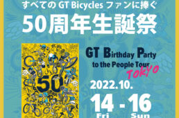 GT Bicycles 50周年ツアー
