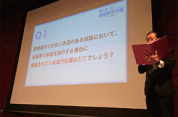 自転車甲子園クイズ