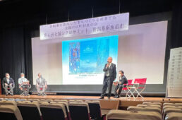 パネルディスカッション