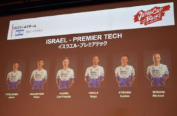イスラエルの参加予定選手