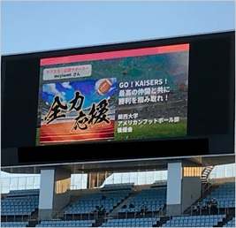 2022ジャパンカップ チアスタ!