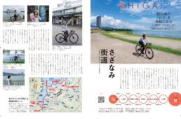 関西サイクリング2022