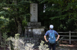 天辻峠にある天誅組本陣跡