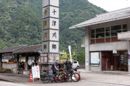 道の駅 十津川郷