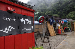 ライダーズカフェMoto DINER