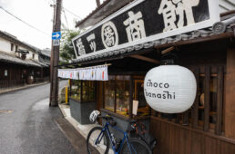 chocobanashi一ツ橋チョコスタンド店