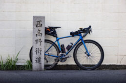 西高野街道の道標