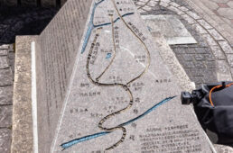 高野街道の案内